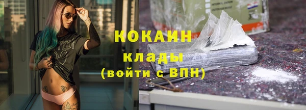 COCAINE Вязники