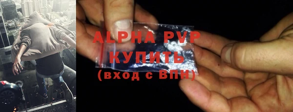 COCAINE Вязники