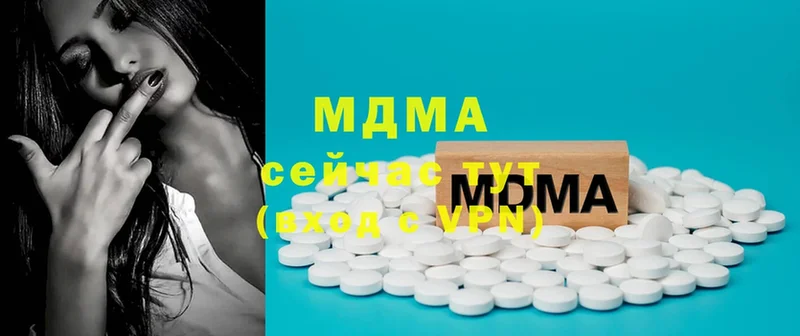 MDMA кристаллы  Пугачёв 